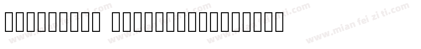 Monbijoux Clownpiece字体转换